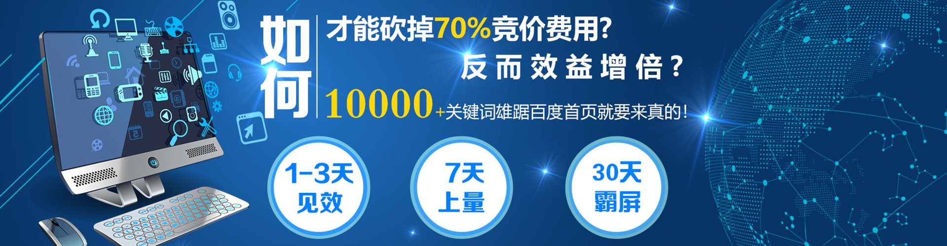 江孜信息流代理