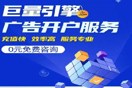 深度解析托管竞价sem：一则行业领先企业的成功故事